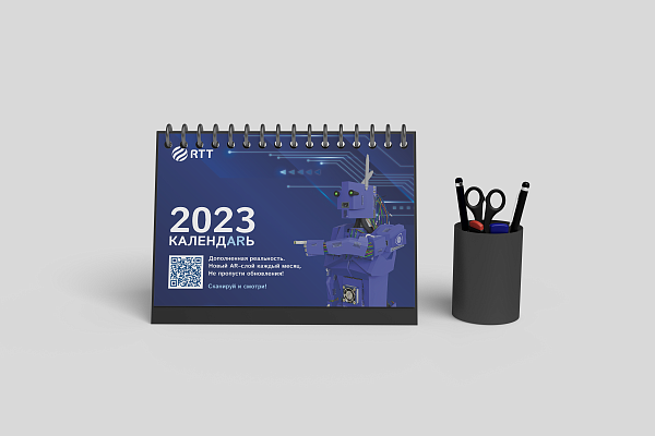 Печать календарей на 2023 год - фото 1