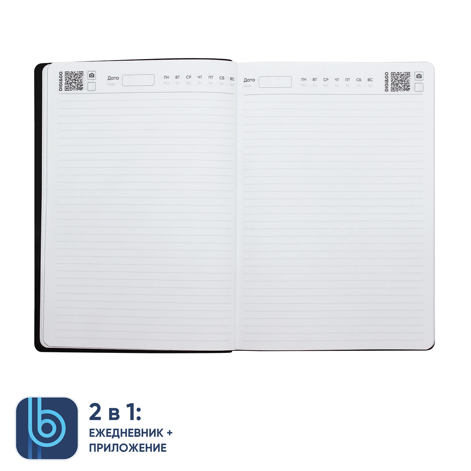 Ежедневник Bplanner.04