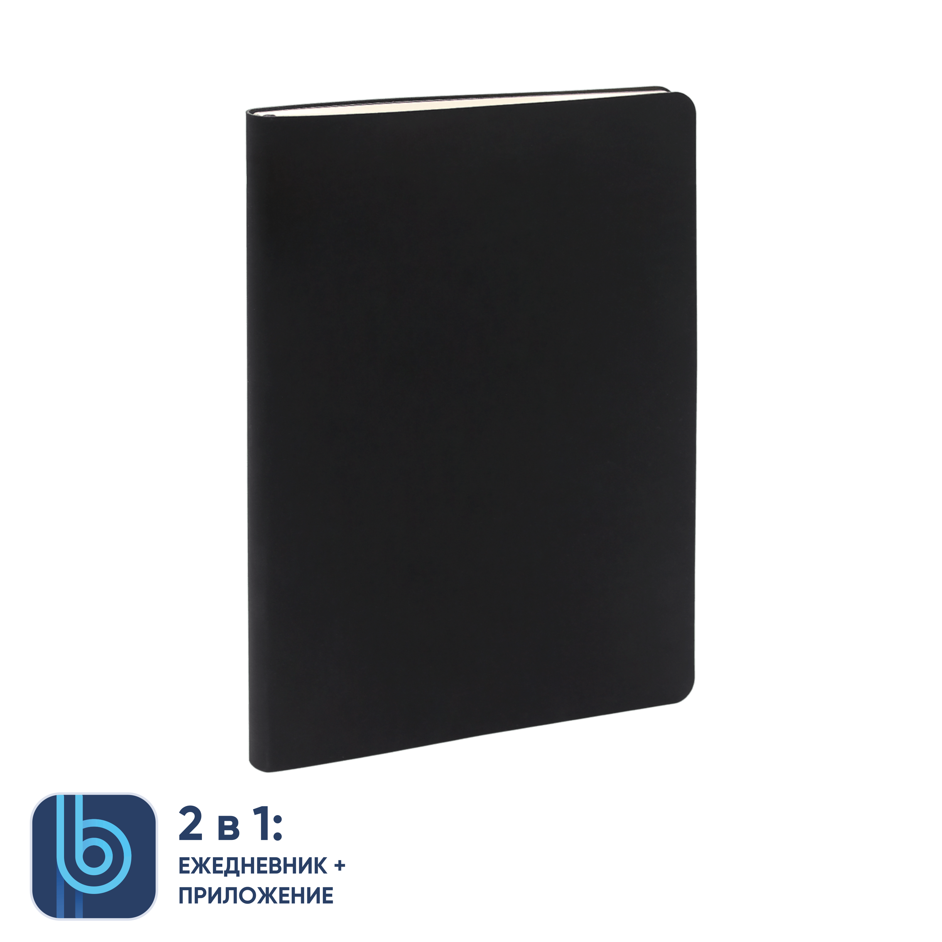 Ежедневник Bplanner.01 black