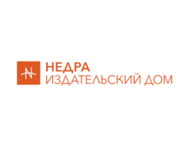 Недра