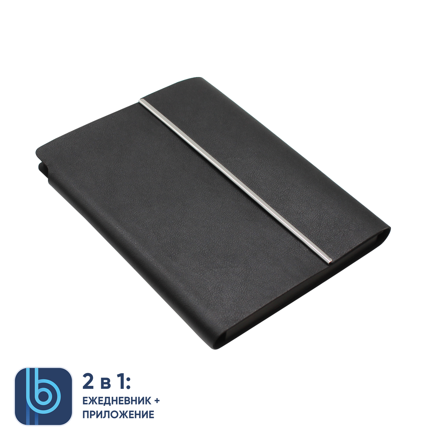 Ежедневник Bplanner.03 black