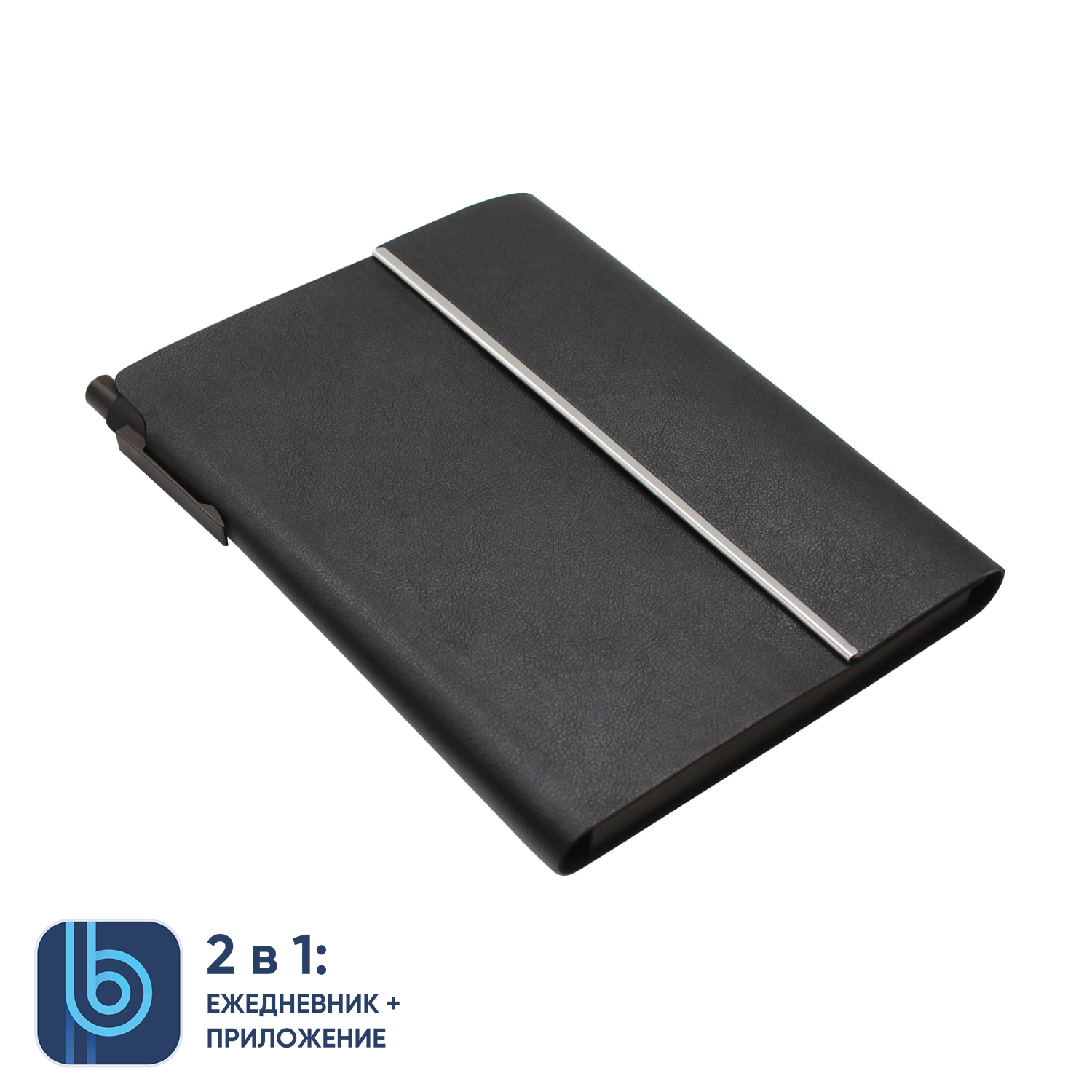 Ежедневник Bplanner.03 black