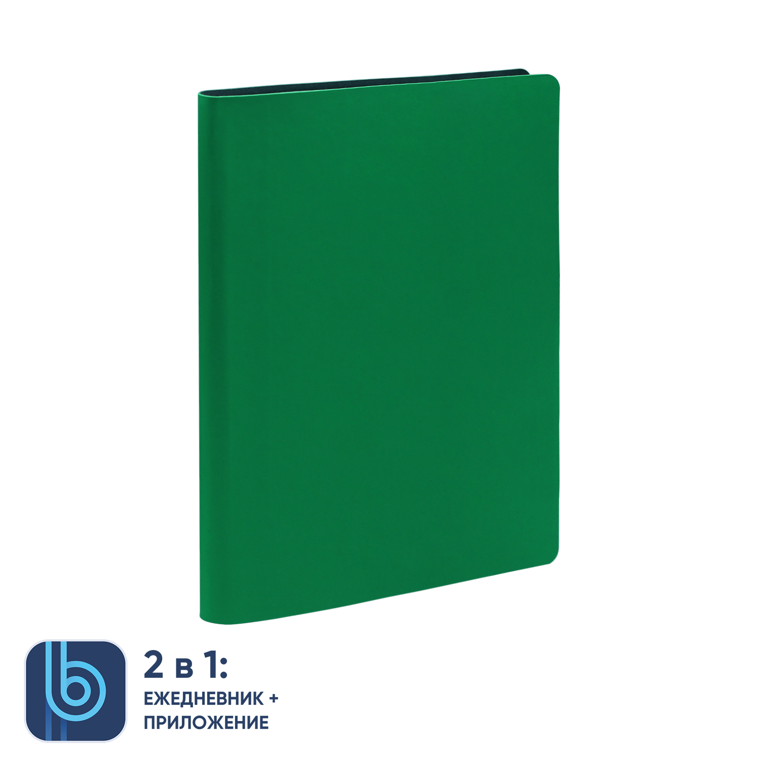 Ежедневник Bplanner.01 green