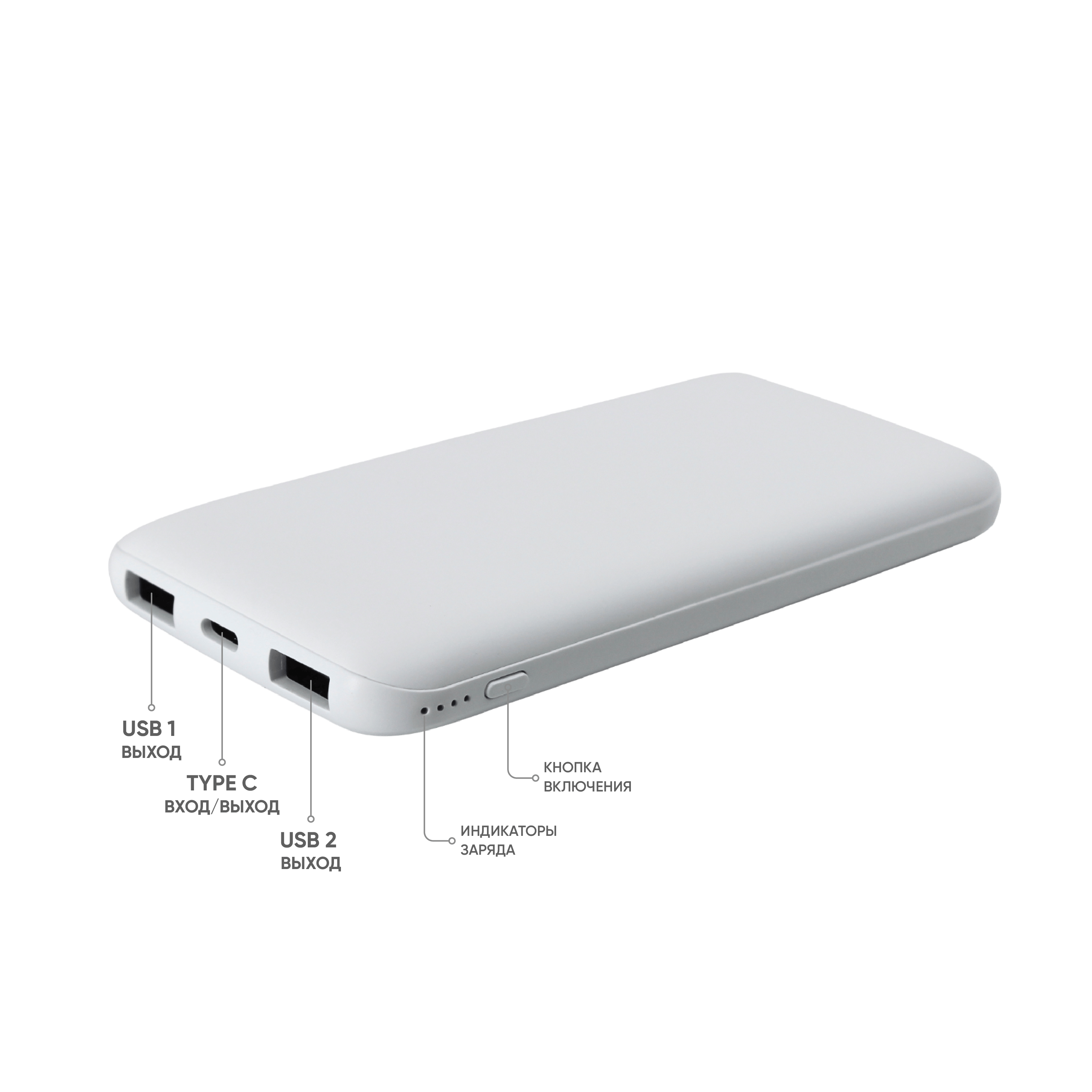 Внешний аккумулятор Bplanner Power 2 ST, софт-тач, 10000 mAh