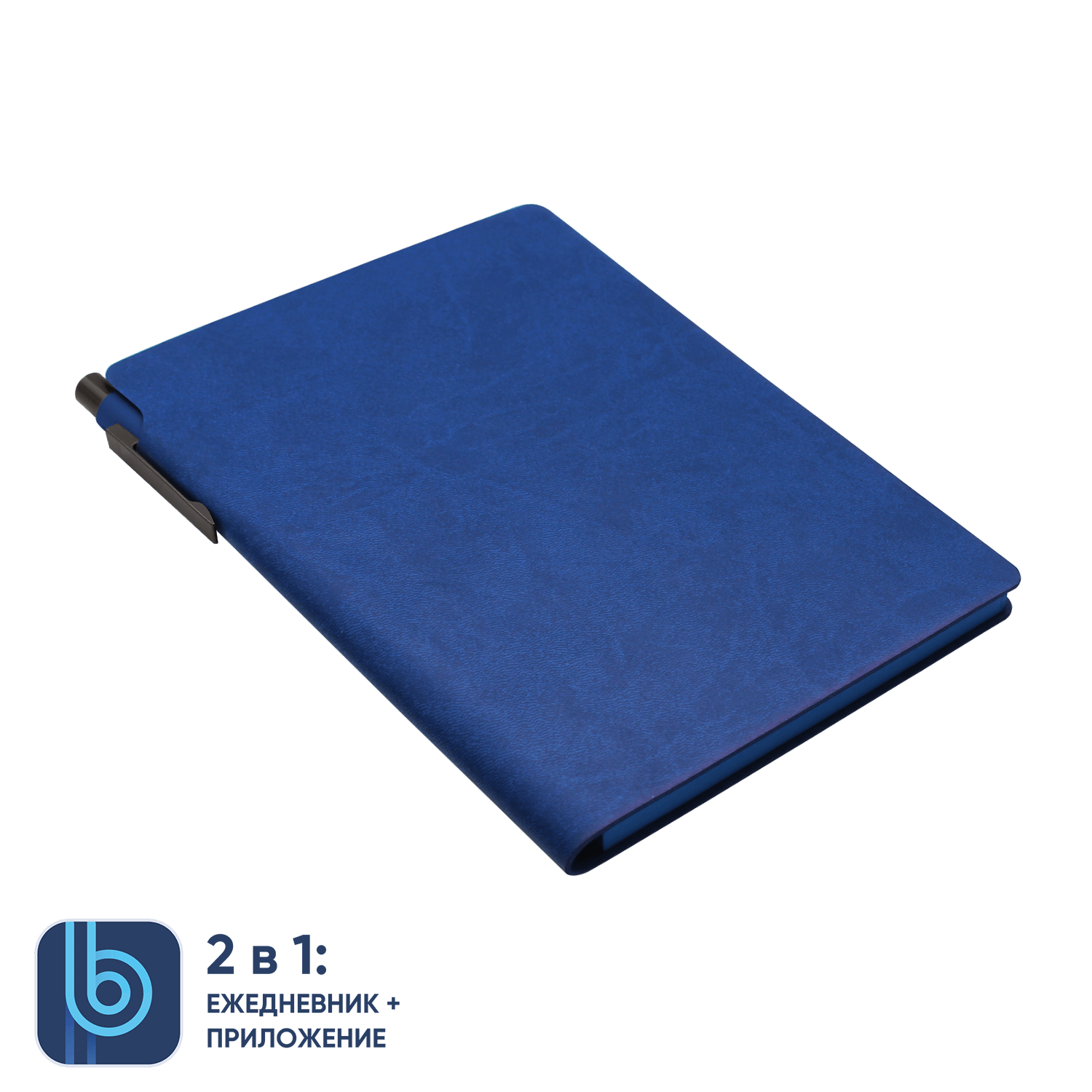 Ежедневник Bplanner.04 blue	