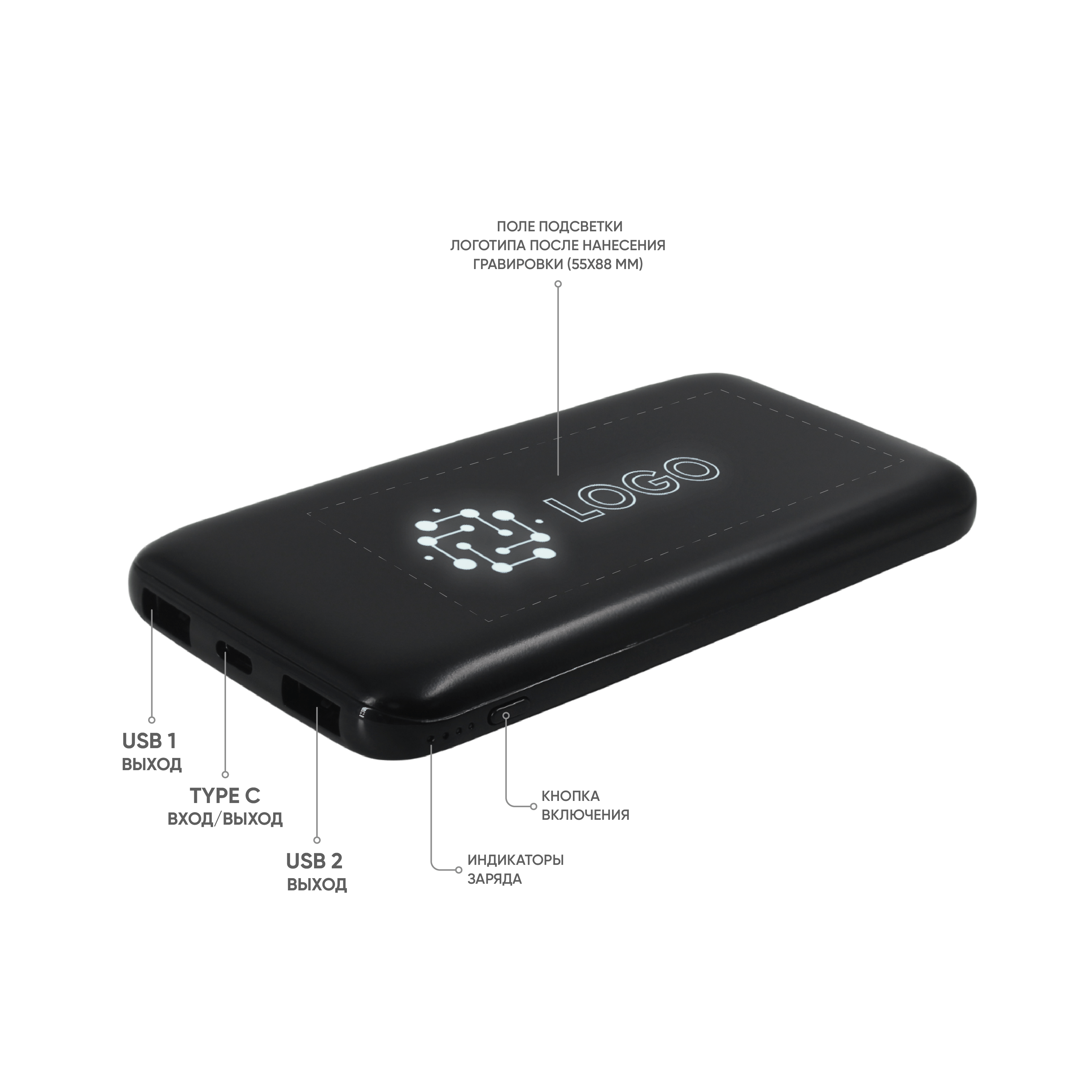 Внешний аккумулятор с подсветкой Bplanner Power 4 ST, 8000 mAh