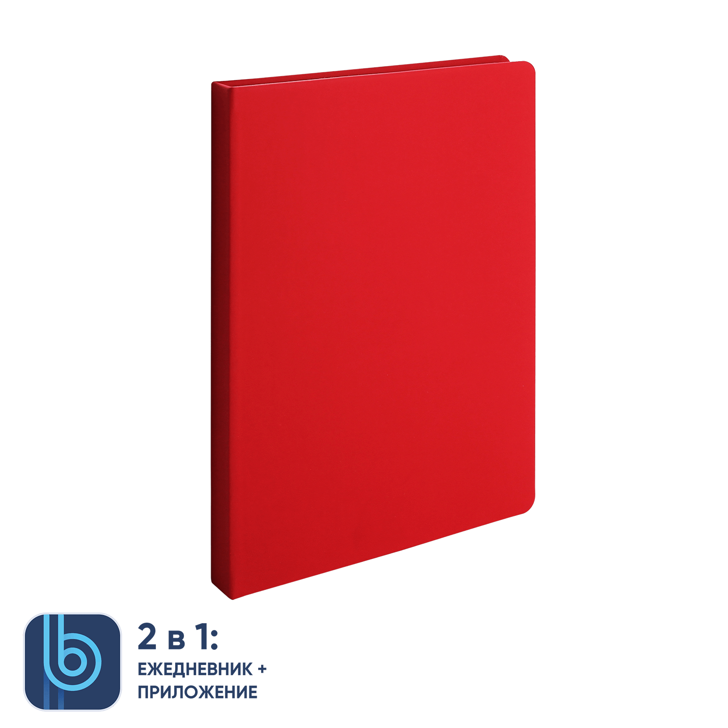 Ежедневник Bplanner.02 red