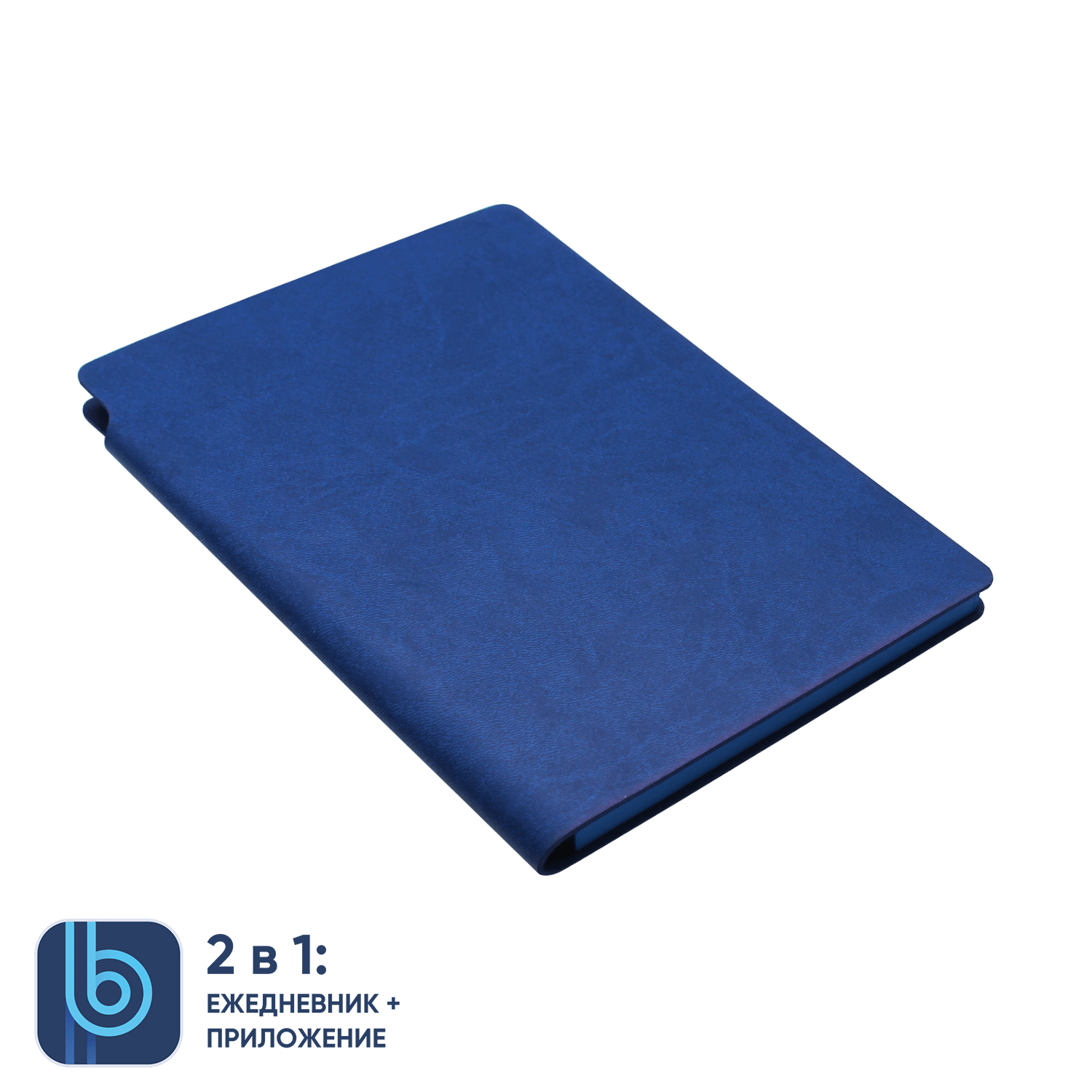 Ежедневник Bplanner.04 blue	