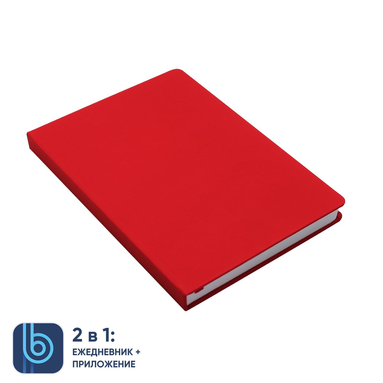 Ежедневник Bplanner.02 red