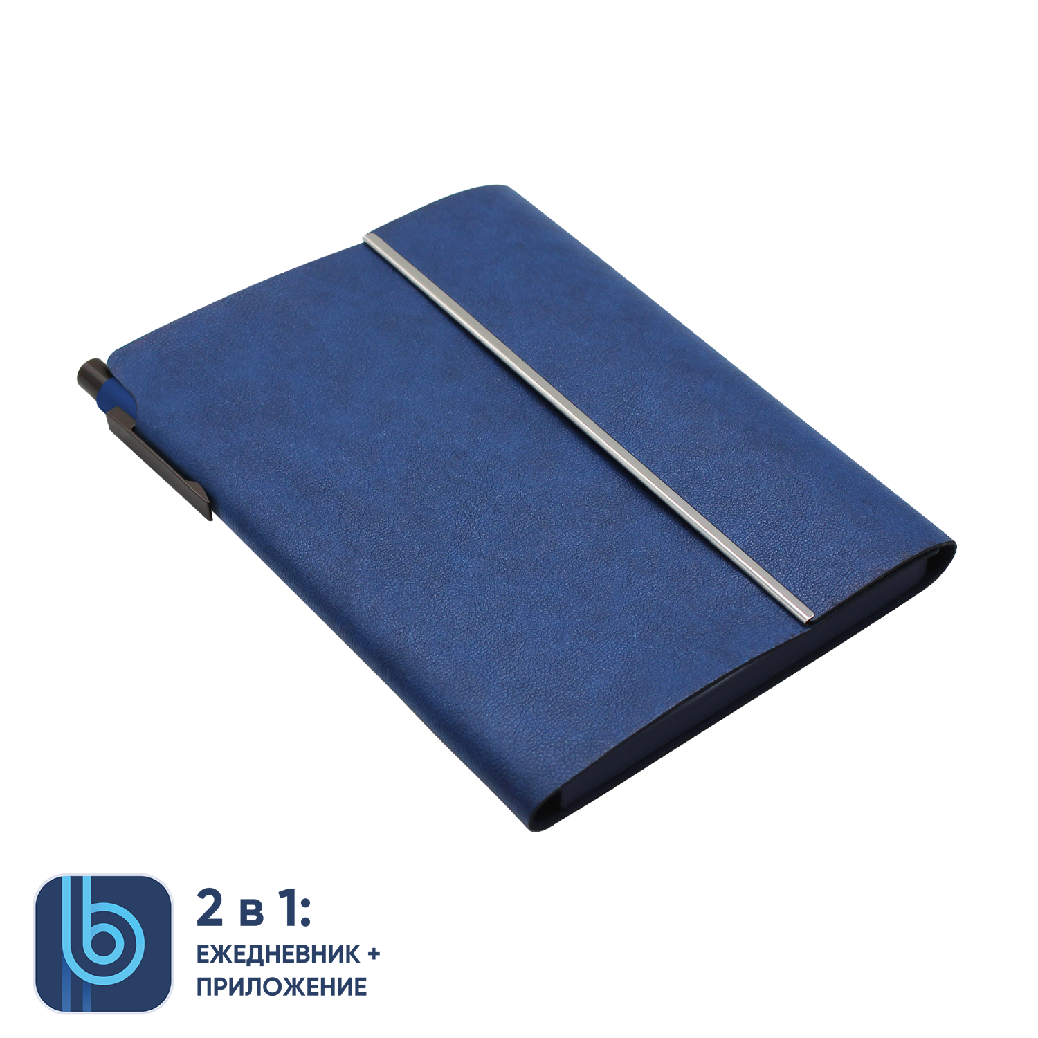 Ежедневник Bplanner.03 blue	