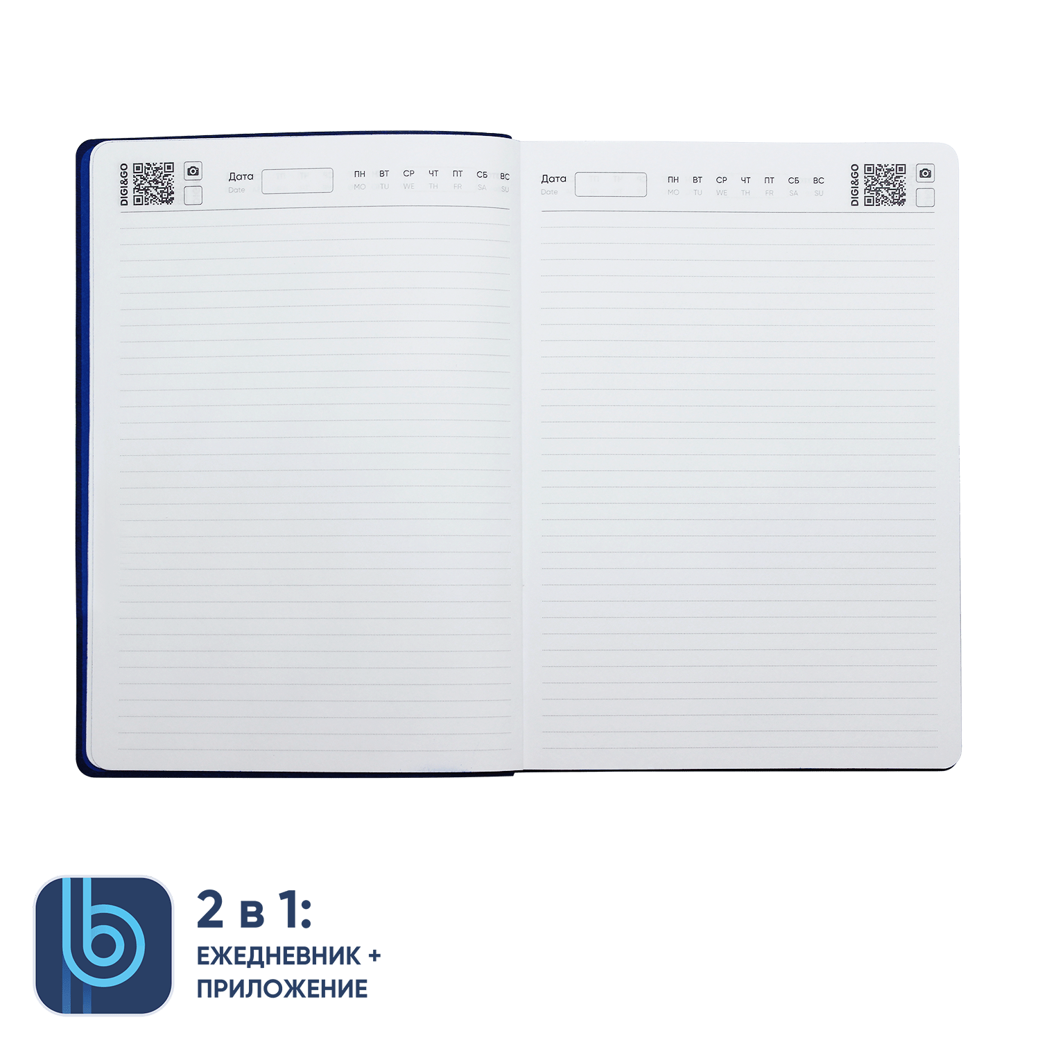 Ежедневник Bplanner.04 blue	