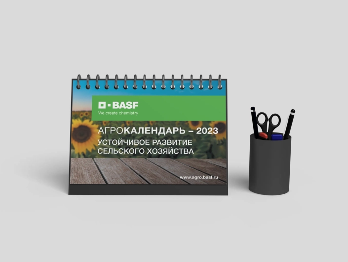 Печать календарей на 2025 год 1