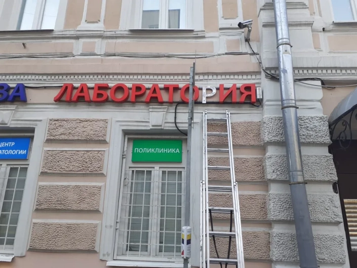 Ретро буквы с лампочками 4