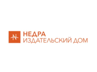 Недра