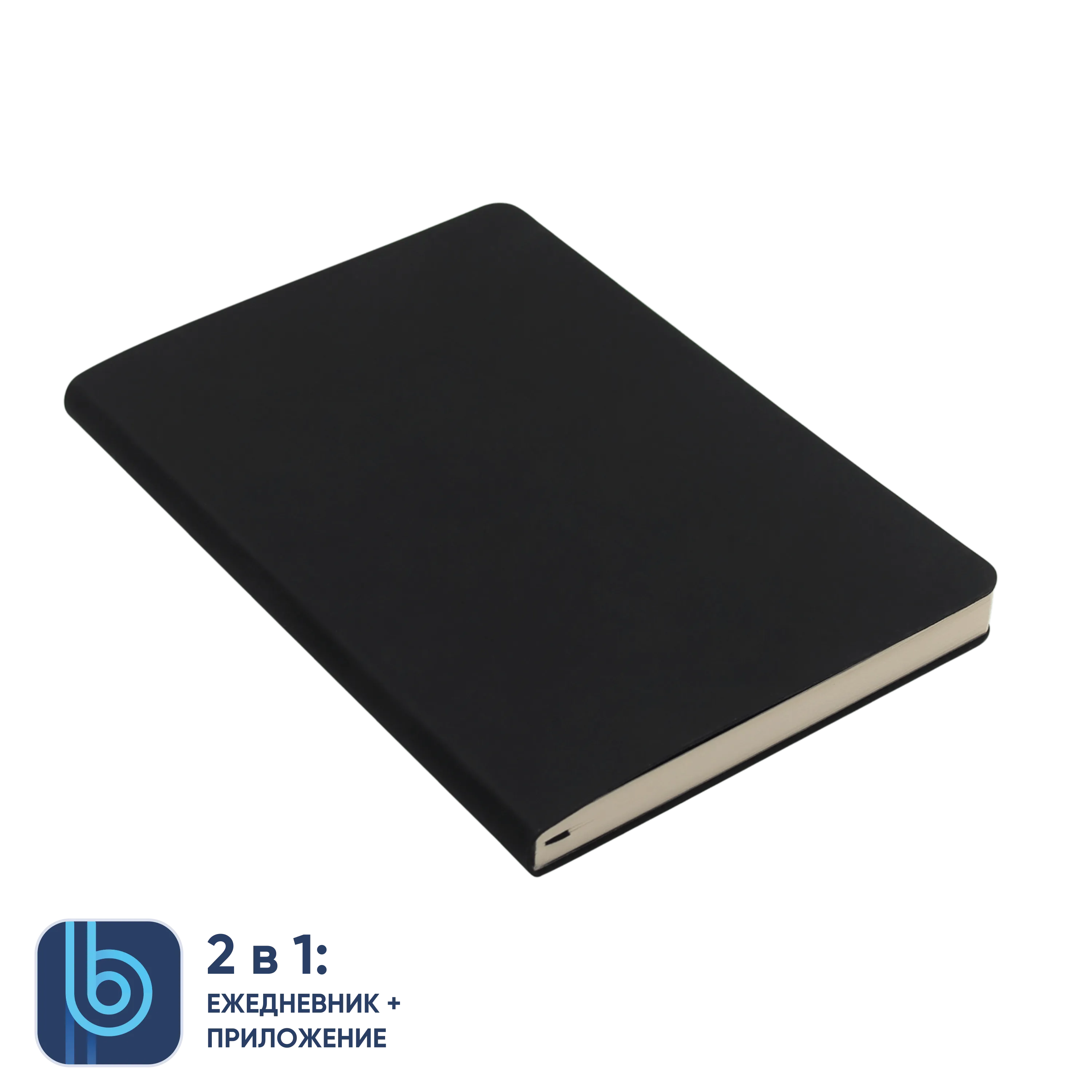 Ежедневник Bplanner.01 black