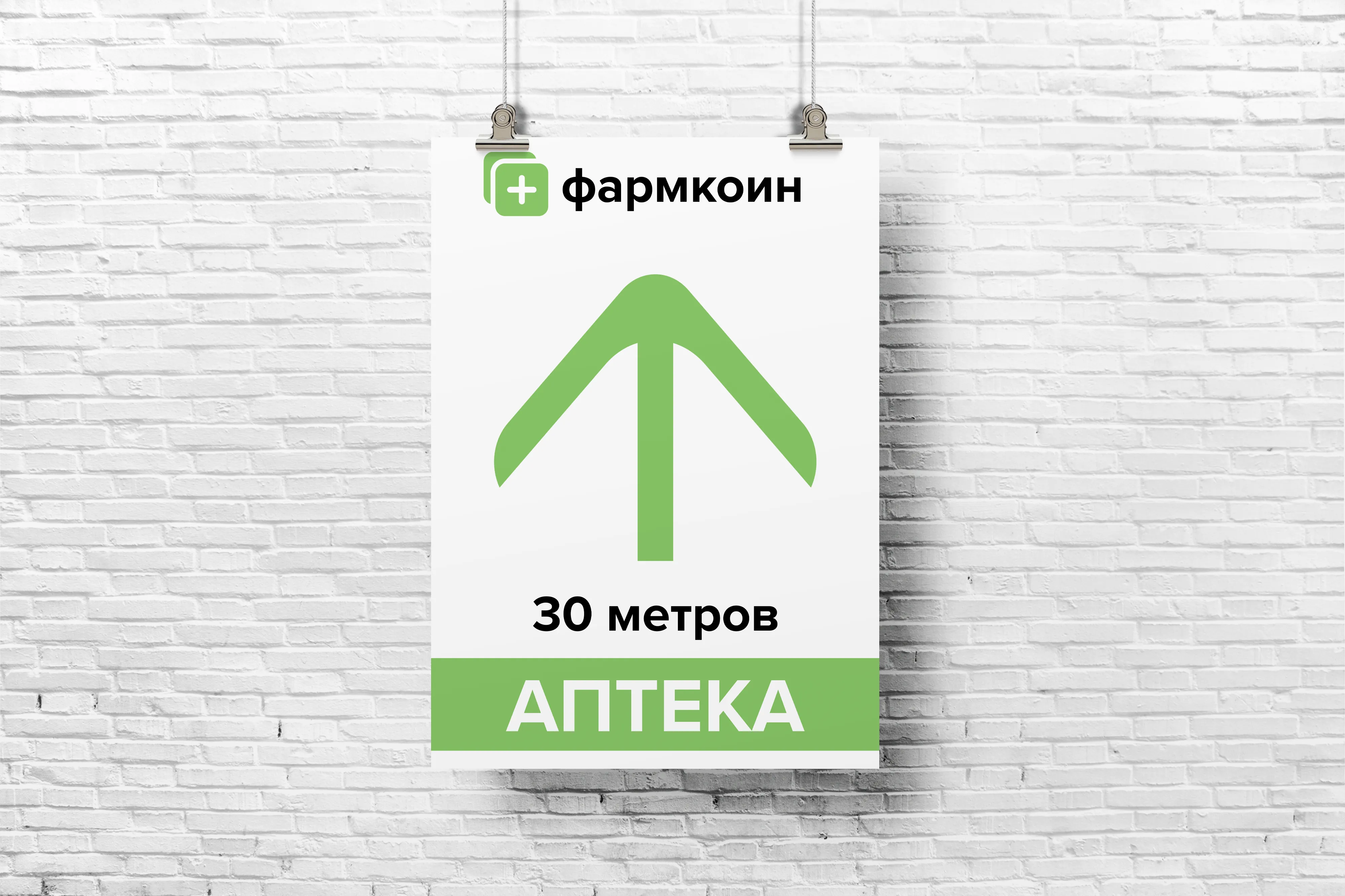 Широкоформатная печать плакатов на заказ в Москве по низкой цене от  «Любимой Типографии» в Москве