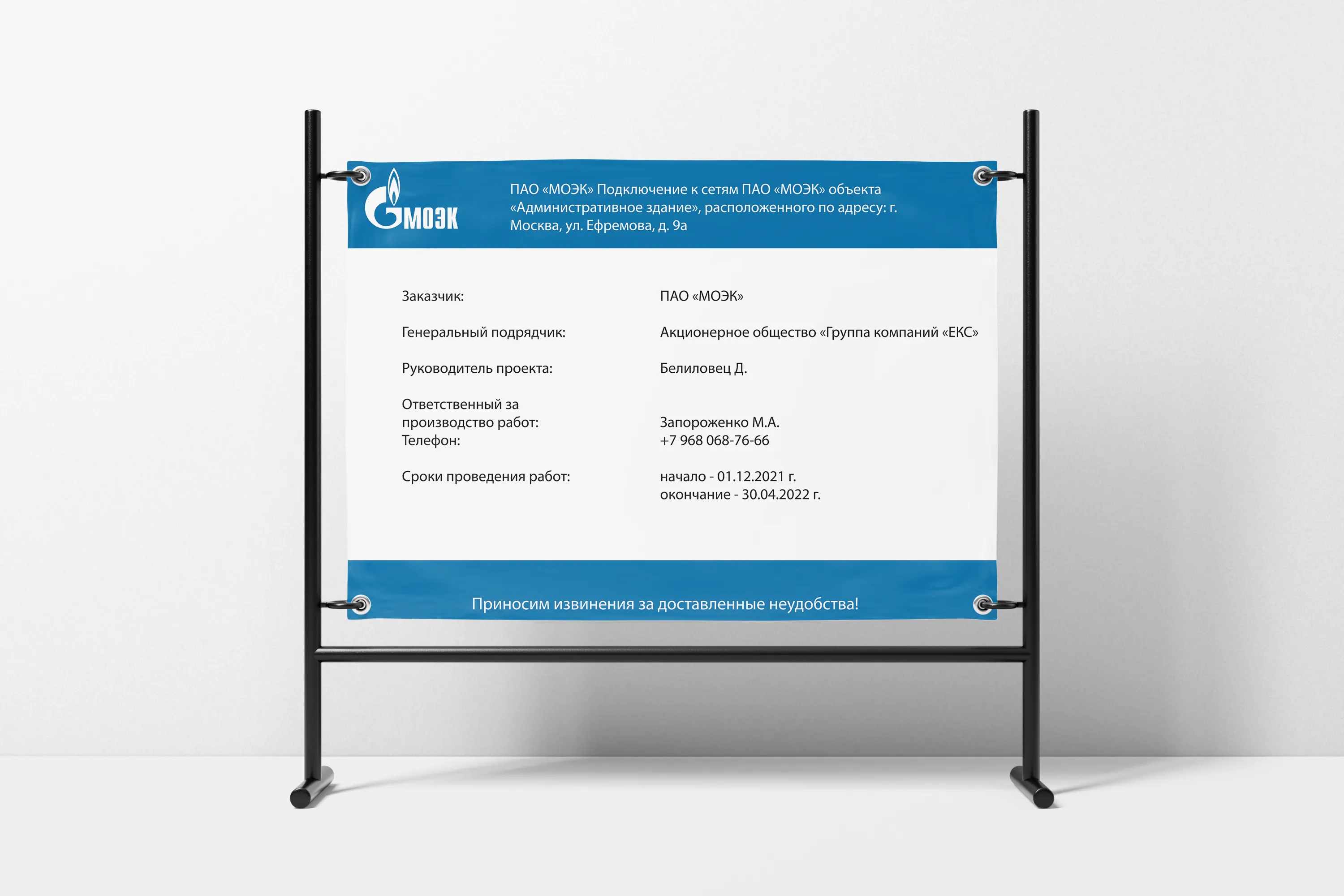 Печать на Backlit на заказ по низкой цене от «Любимой Типографии» в Москве