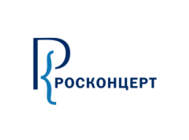 Росконцерт